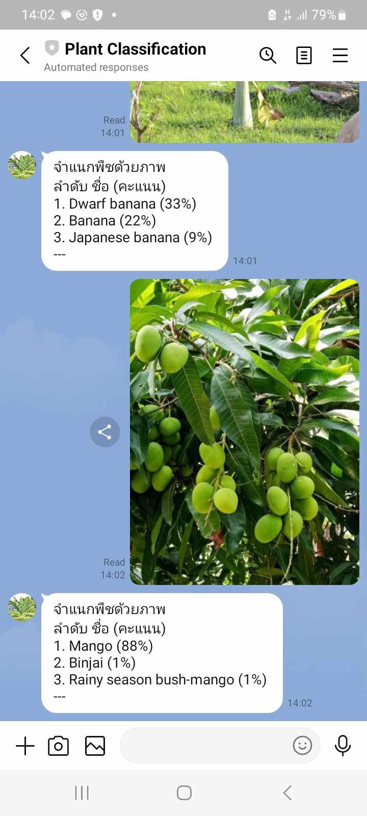 LINE App Example